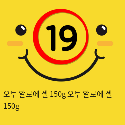 오투 알로에 젤 150g